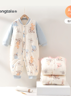 童泰婴儿连体衣秋冬装夹棉加厚保暖闭档男女宝宝衣服外出爬服哈衣