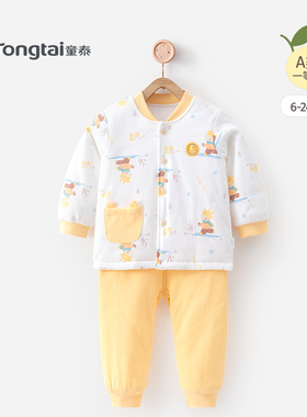 童泰婴儿棉衣套装春季夹棉保暖棉衣棉裤2件套宝宝分体棉衣服