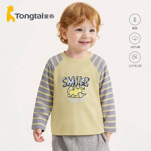童泰男童条纹长袖T恤2026新款儿童纯棉打底衫卡通印花休闲上衣