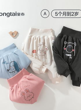 童泰宝宝大PP棉裤秋冬裤子外出童裤休闲裤束腿大屁屁裤
