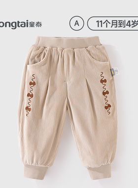 童泰儿童加厚裤子秋冬灯芯绒裤宝宝童裤男女小童外出裤休闲裤冬装