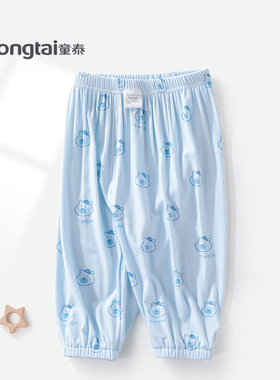 童泰婴儿防蚊裤夏季薄款哈伦裤男女宝宝透气灯笼裤蓝色卡通