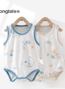 童泰新生儿连体衣2-18月宝宝哈衣爬服夏季薄款背心包屁衣婴儿衣服