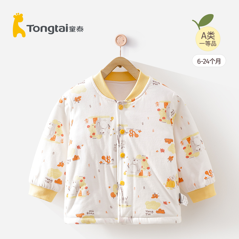 童泰儿童秋冬薄棉纯棉立领棉上衣