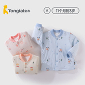 童泰婴幼儿棉外套60克纯棉立领上衣夹棉宝宝薄棉上衣保暖开衫
