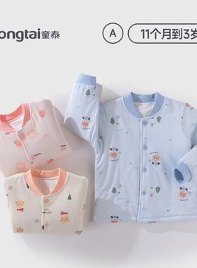 童泰婴幼儿棉外套60克纯棉立领上衣夹棉宝宝薄棉上衣保暖开衫