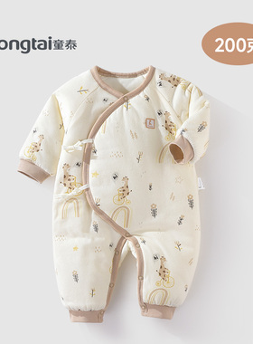 童泰婴儿连体衣秋冬夹棉加厚棉衣新生儿衣服纯棉初生宝宝哈衣爬服