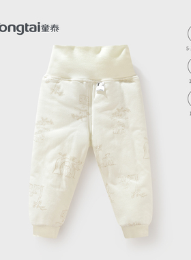 童泰婴儿高腰棉裤2025新款秋冬纯棉男女宝宝夹棉裤儿童保暖护肚裤