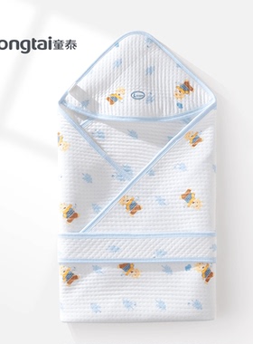 童泰初生婴儿包被春秋夏季薄款新生儿用品小被子宝宝襁褓纯棉抱被