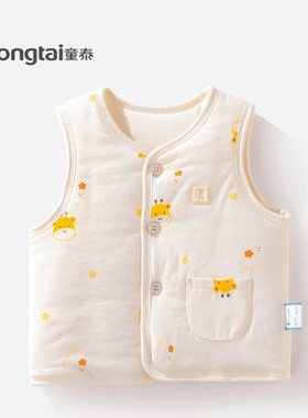 童泰婴儿马甲2025秋冬保暖加厚宝宝纯棉背心男童女童马夹坎肩新款