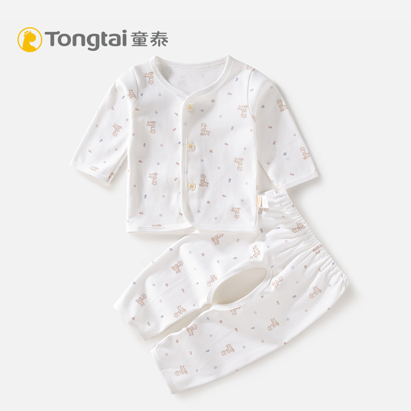 童泰新款婴儿内衣套装新生儿春秋夏全棉对开低领内衣宝宝贴身衣服