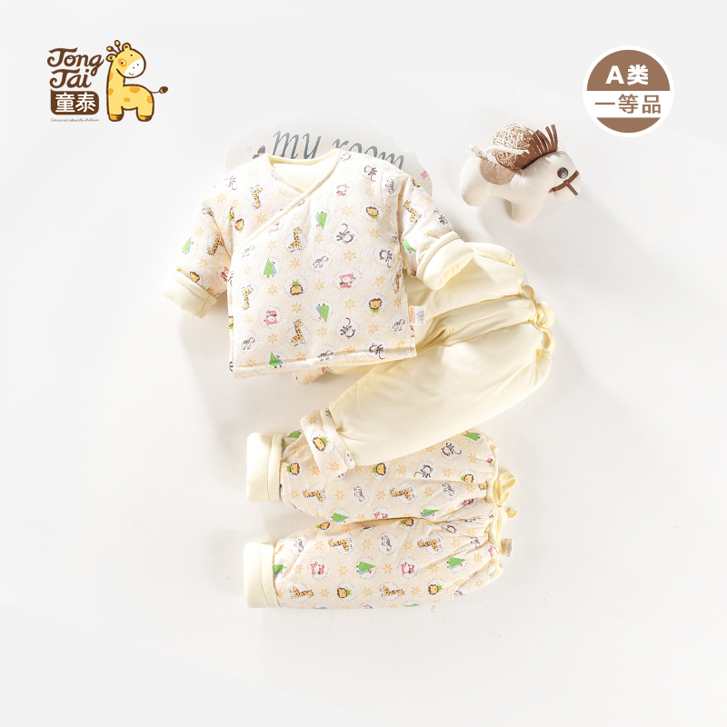 Manteau pour enfant - Ref 2163267 Image 3