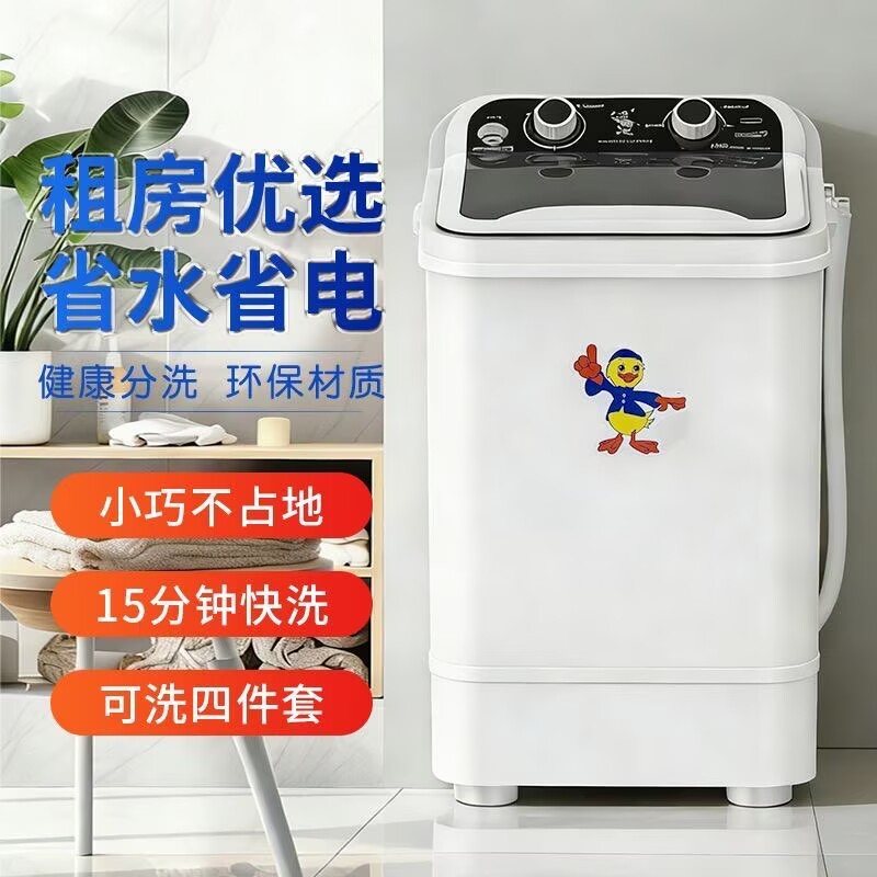 新款家用小型半自动迷你洗衣机袜子内衣宿舍出租屋小型一人用