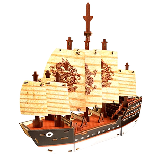 郑和宝船积木质立体拼图3diy手工拼装一带海上丝绸之一路帆船模型