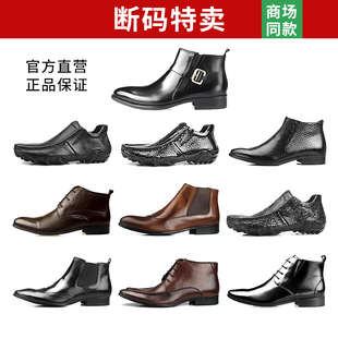 VQGT断码 头层牛皮男靴马丁靴切尔西靴 清仓处理品真皮皮靴高帮皮鞋