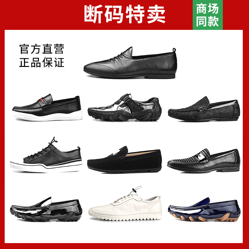 VQGT断码清仓处理品休闲皮鞋真皮男鞋一脚蹬豆豆鞋头层牛皮乐福鞋