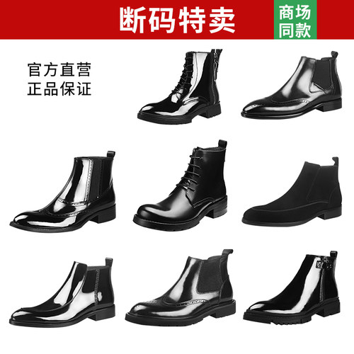真皮皮靴头层牛皮男靴马丁靴