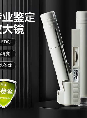 手持显微镜中小学生专用100倍印刷网点放大镜带刻度看色鉴定高倍读数便携式高清40倍刻度简易小型可折叠正品