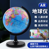 Большая трехмерная детская настольная лампа, настольная игра для школьников и студентов для мальчиков, дополненная реальность, для средней школы, в 3d формате, образование и воспитание детей, официальный флагманский магазин, подарок на день рождения