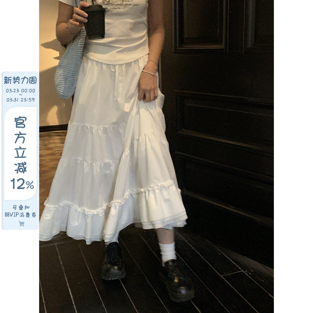 馨帮帮 自制白色半身裙女夏季长款小个子森系a字裙子垂坠感蛋糕裙