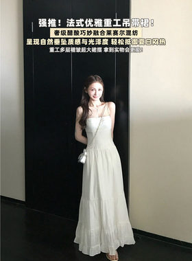 Skk Store 杜乐丽花园 天丝醋酸初恋仙女裙修身吊带连衣裙蛋糕裙