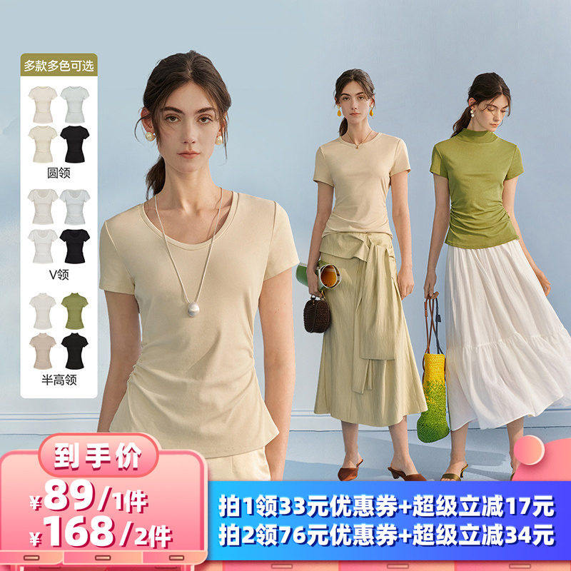 【所有女生的衣橱直播间】AEL多领型短袖T恤春夏新款气质修身上衣