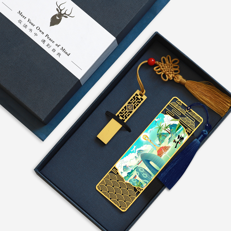 海南三亚金属书签创意设计椰子岛蜈支洲岛纪念品送朋友礼物礼品