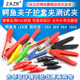 鳄鱼夹测试夹子护套电线电源夹纯铜全铜接搭电测试夹接线小中大号