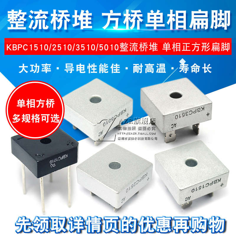 方桥 多规格可选择