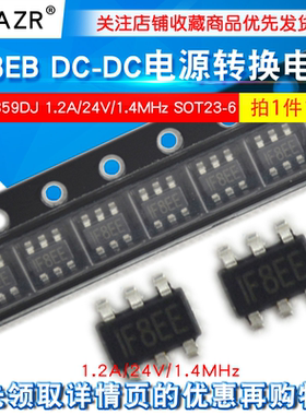 MP2359DJ 1F8EB DC-DC电源转换电路 1.2A/24V/1.4MHz SOT23-6