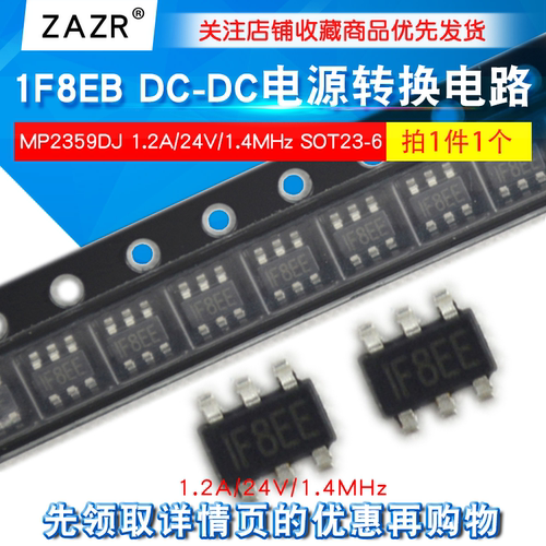 MP2359DJ1F8EBDC-DC电源转换