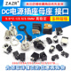 2.1 023 2.5 003A DC电源插座母座接口5.5 044 3.5MM099 050 007B