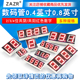 4位共阴 共阳红色高亮数字显示管时钟 管0.4英寸0.8英寸2 数码