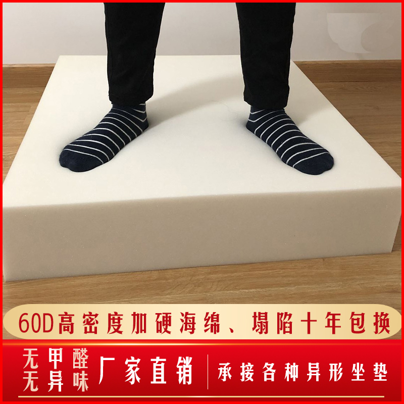 现代轻奢高密度工厂直销塌陷换新