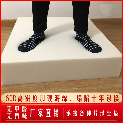 现代轻奢高密度工厂直销塌陷换新