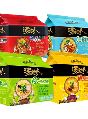 统一汤达人方便面多口味任选