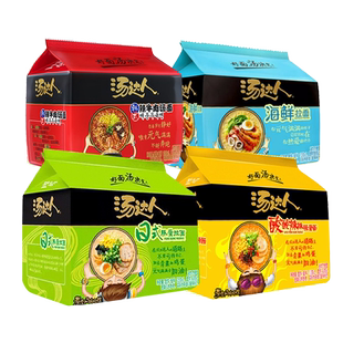 汤达人方便面整箱批发统一茄皇番茄牛肉泡面桶装豚骨面袋装速食品