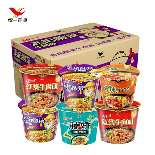 统一方便面老坛酸菜牛肉面泡面整箱桶装来一桶红烧牛肉大桶面批发
