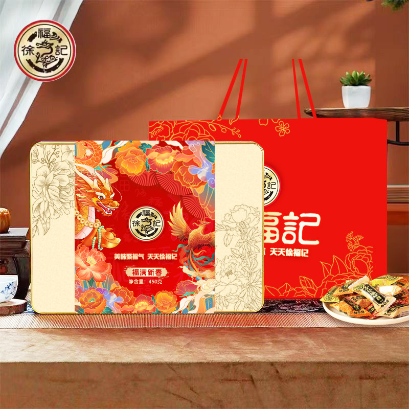 徐福记糖果礼盒新年糖酥心糖混合零食大礼包休闲食品批发过年货