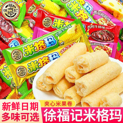 徐福记夹心米果卷粗粮米果棒