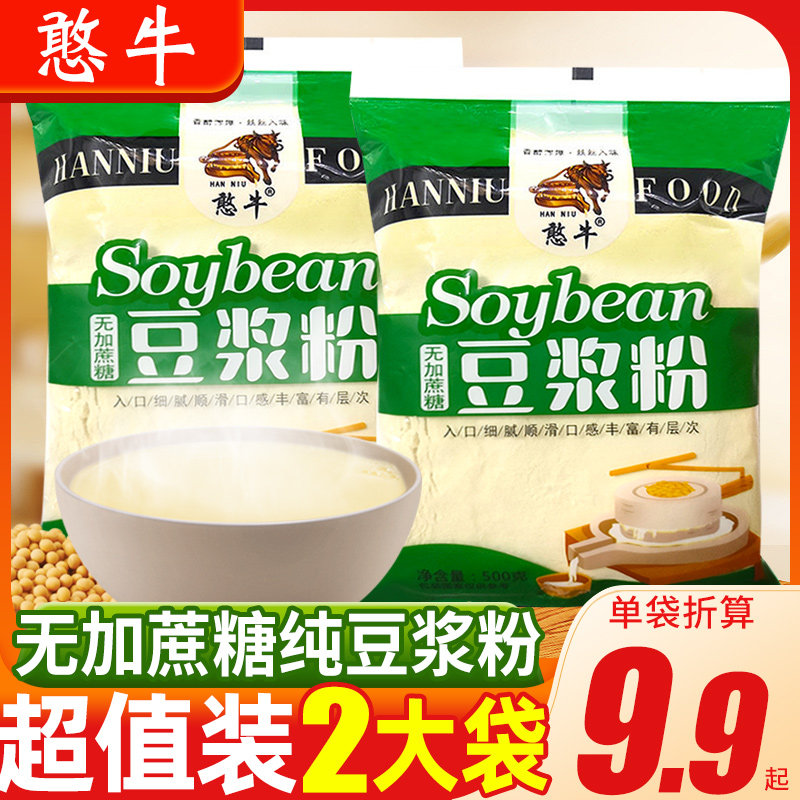 �������Ƽ�����ţ������500gx1�� ��������ԭζ�޼��������ܶ��̷�