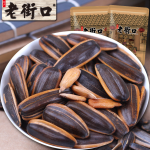 老街口瓜子花生红糖麻花袋装焦糖山核桃原味多味炒货葵花子籽批发
