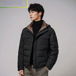 D244026361爱登堡男装2024年秋冬新款白鸭绒休闲服羽绒服外套