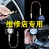Товары от 明灵旗舰店