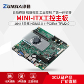 谆勤J6413J6412X6413E带GPIOTPM2.0机器人一体机终端机MITX小主板