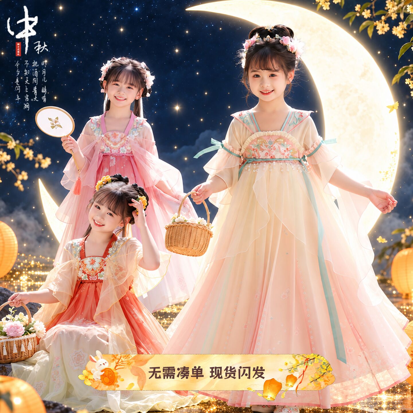 汉服女童古风2026新款儿童中国风超仙连衣裙秋季女孩古装襦裙春秋