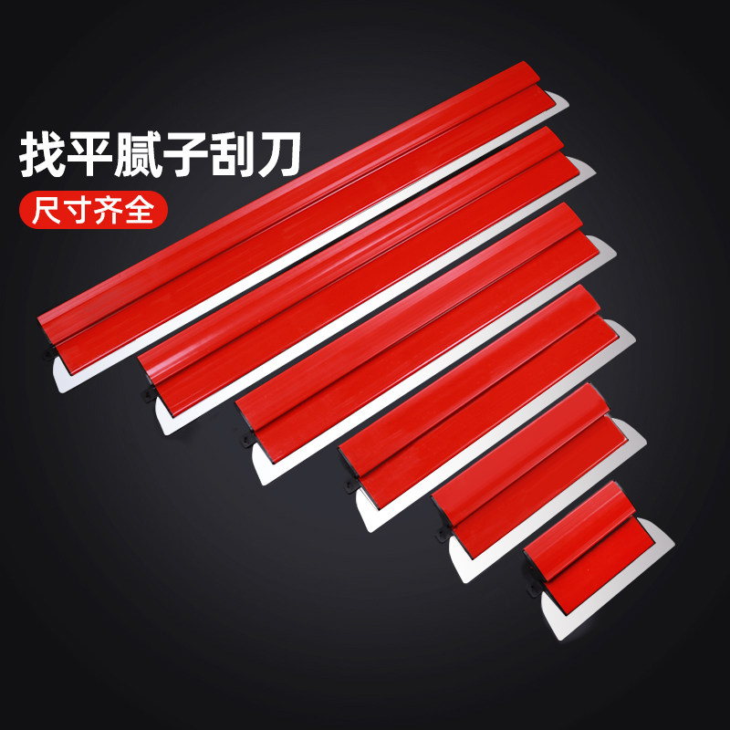 不锈钢找平刮板批灰刮腻子抹墙工具抹子抹灰墙面油漆工刮大白刮刀图片