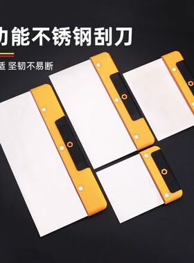 不锈钢刮刀腻子刮板刮片刮大白批灰刀刮腻子原子灰不锈钢多功能