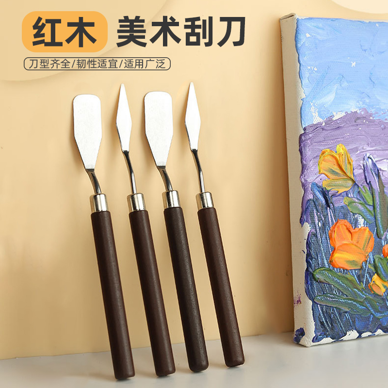 鞋盒修补刮刀修补抹平工具
