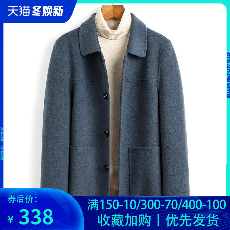 毛呢大衣男短款羊毛呢子外套英伦帅气加厚夹克非羊绒双面呢大衣男
